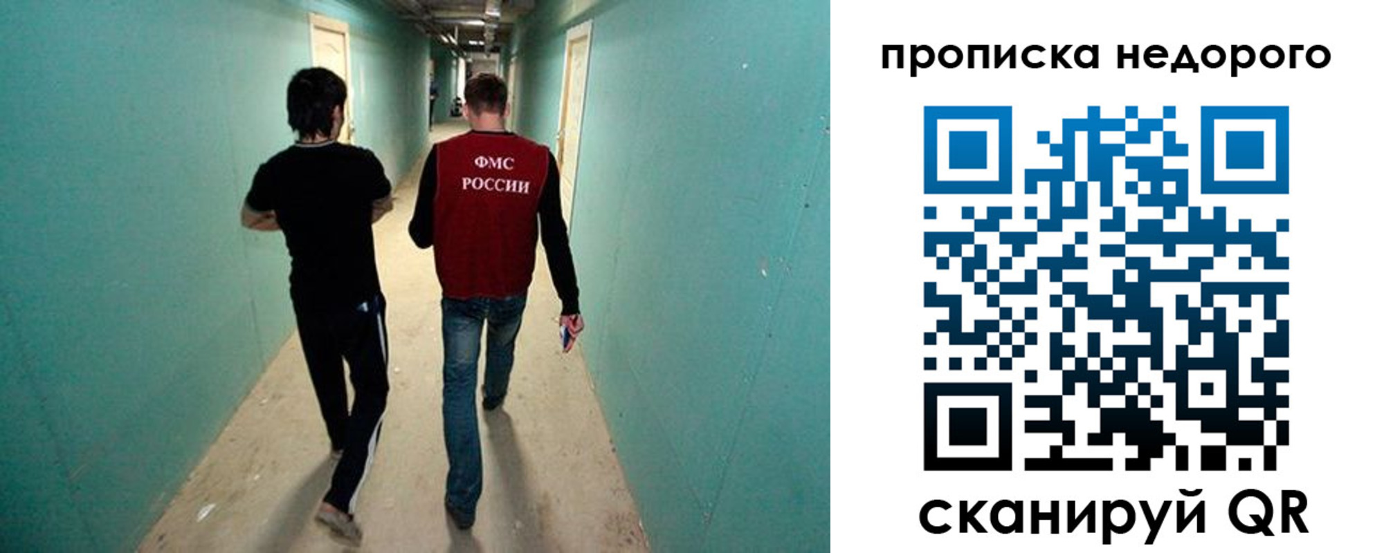 прописка поиск в Морозовске