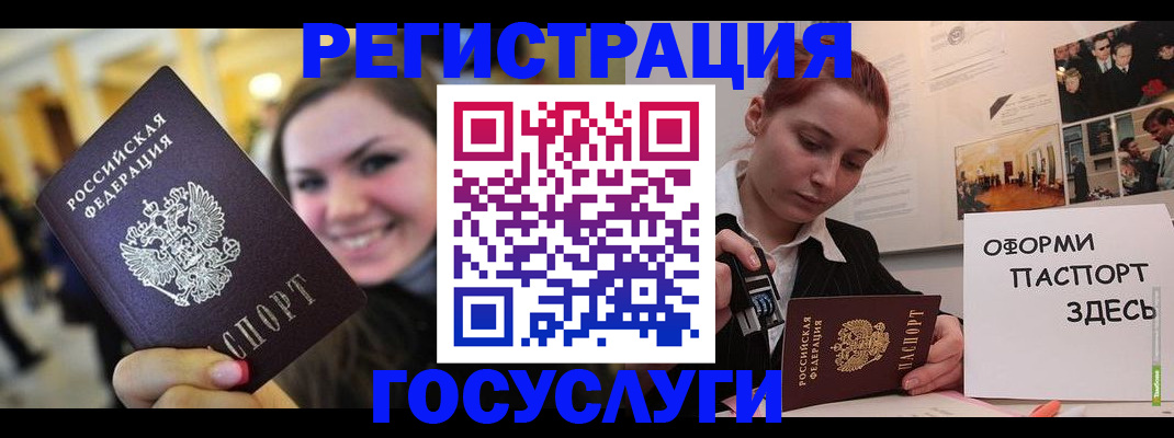 прописка от собственника в Морозовске
