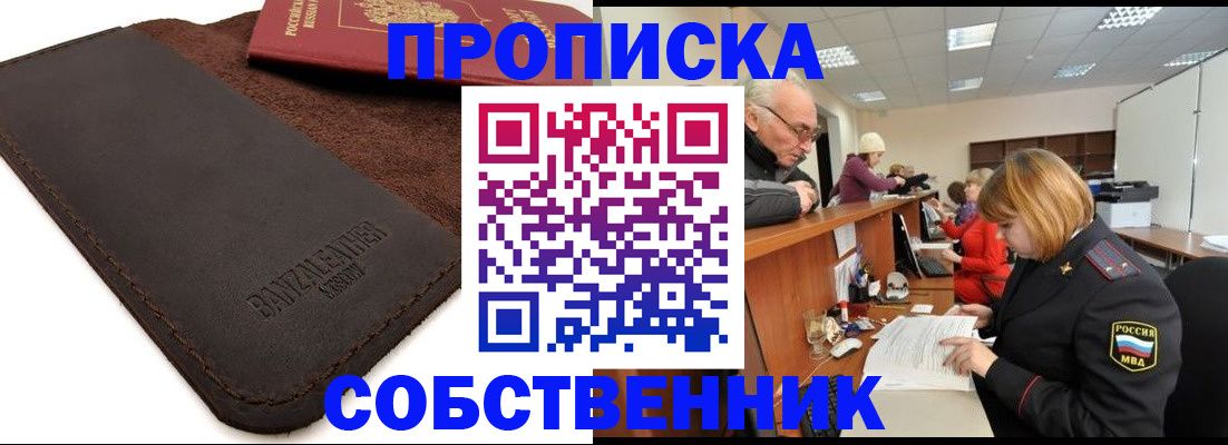 миграционный учет в Морозовске