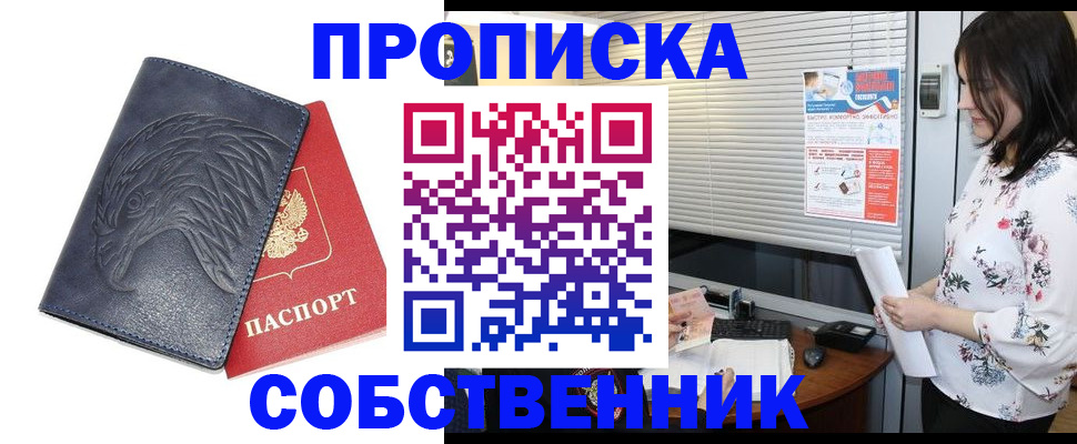 регистрация для дет. сада в Морозовске