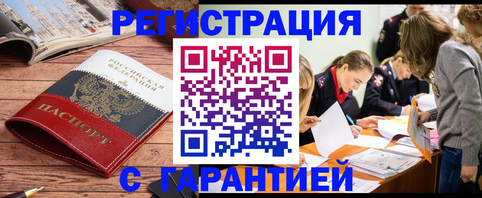 найти адрес прописки в Морозовске