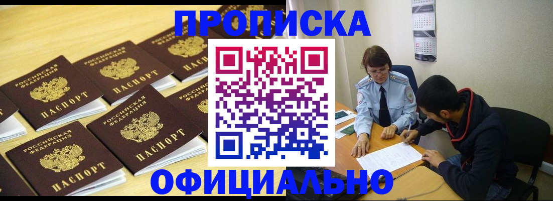 регистрация для дет. сада в Морозовске